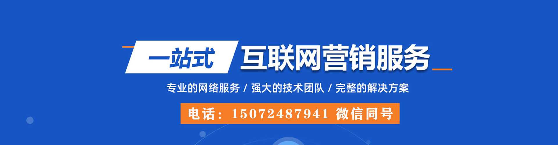 永康头条信息流