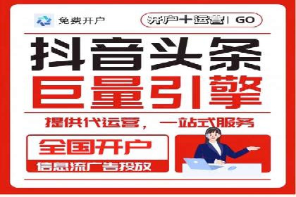 信息流大师攻略：如何实现精准营销