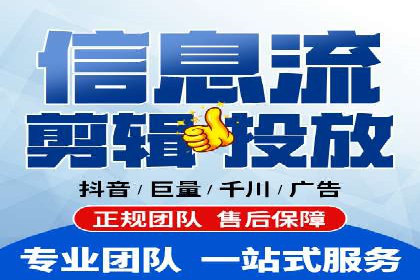信息流广告投放策略及成功案例解析